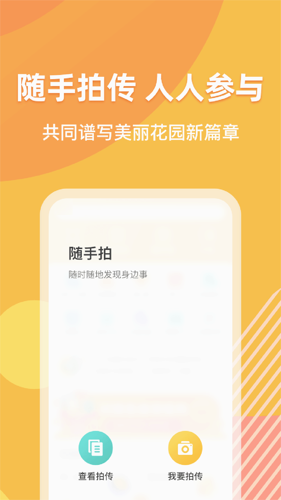 截图 2