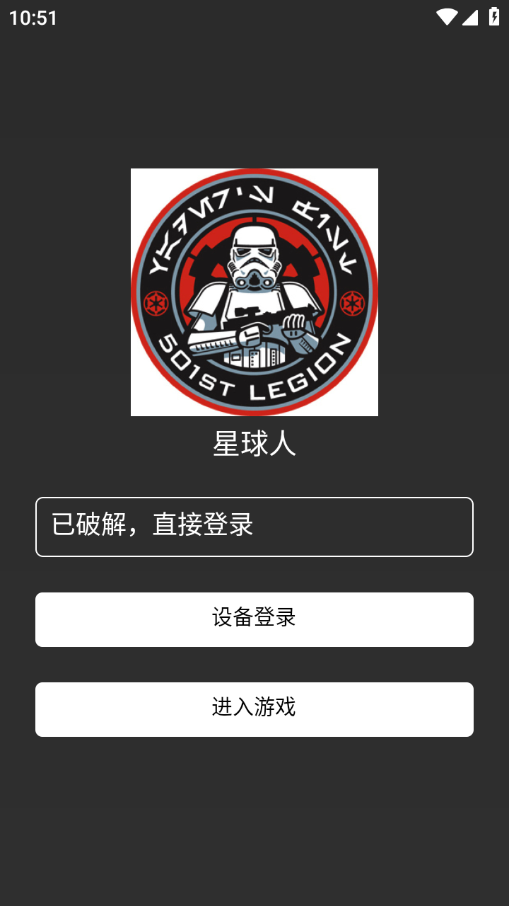 截图 3