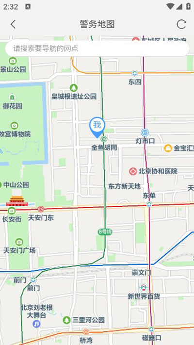 截图 3