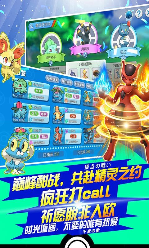 截图 2