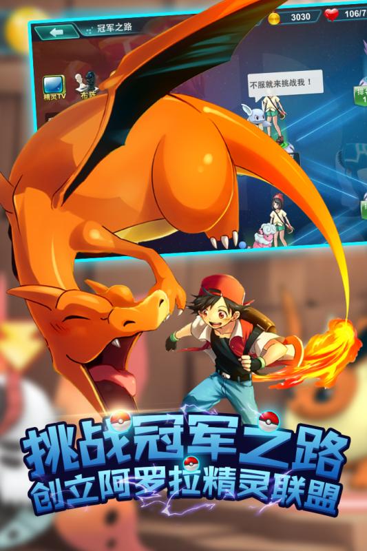 截图 1