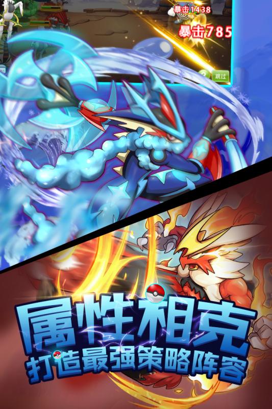 截图 2