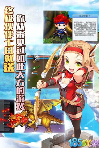 截图 2