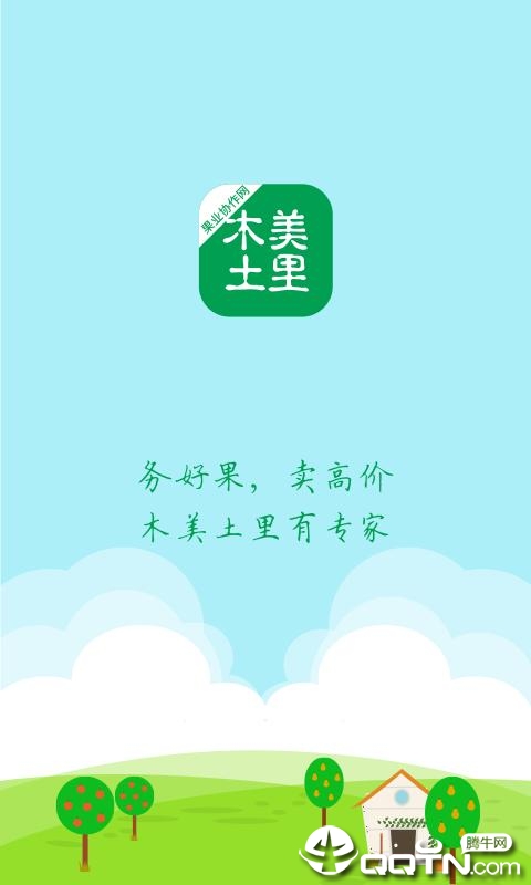 截图 1