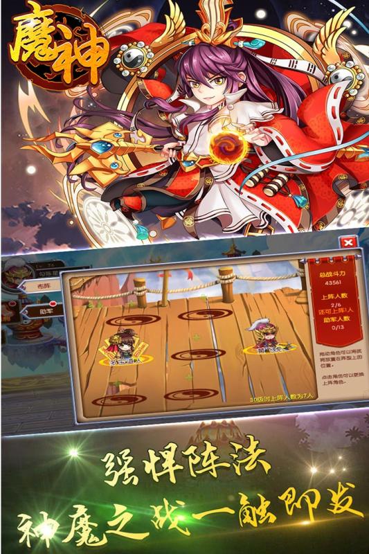 截图 1