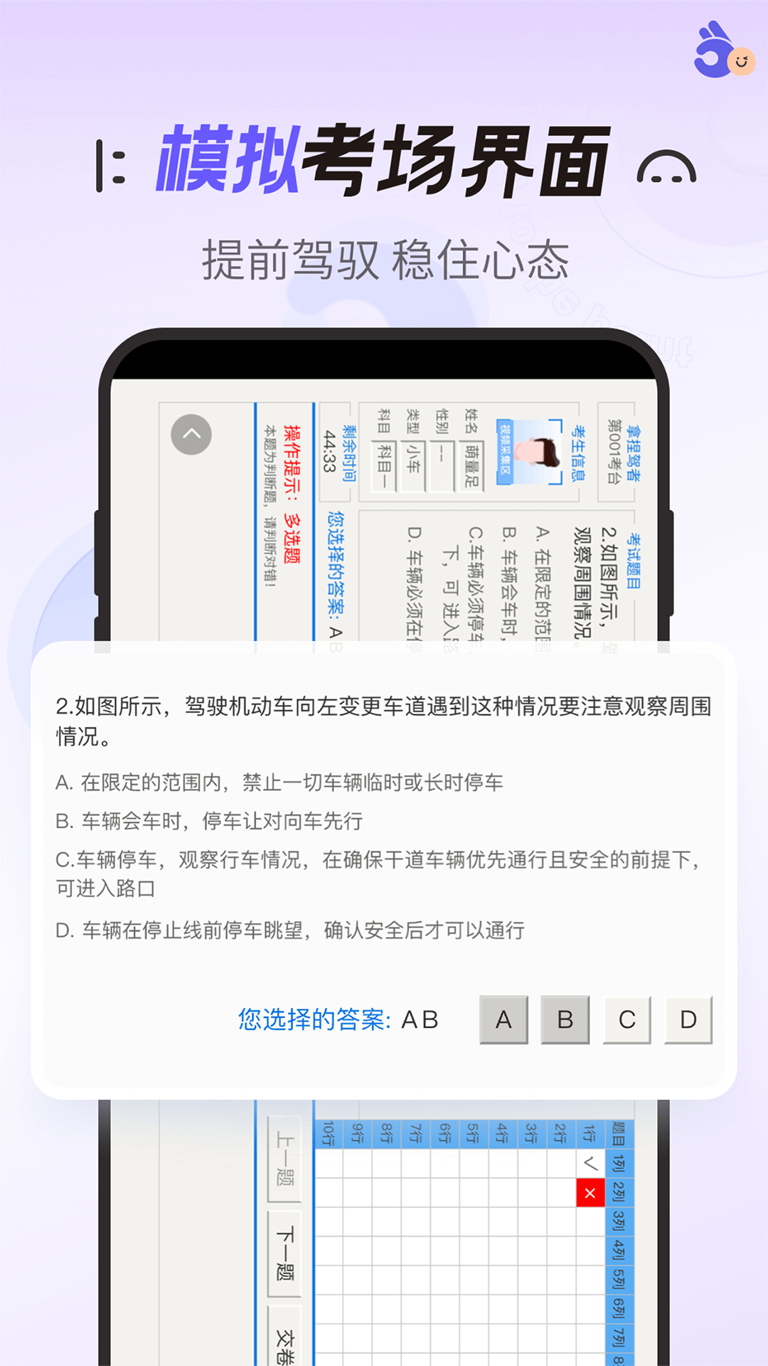 截图 1