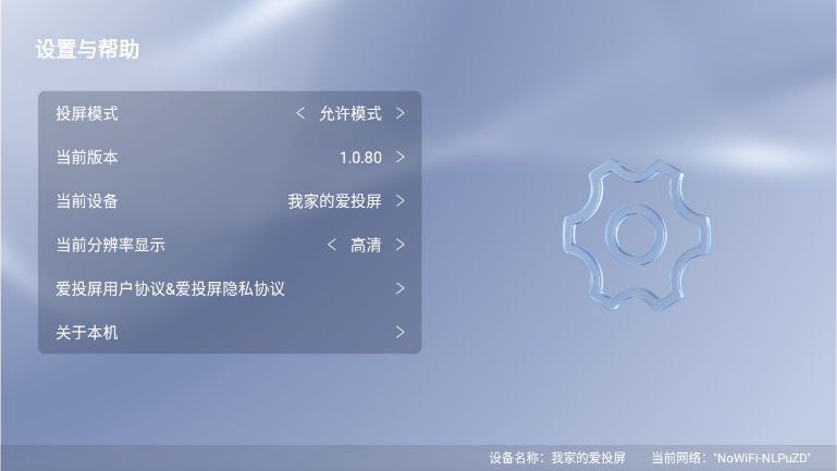 截图 1