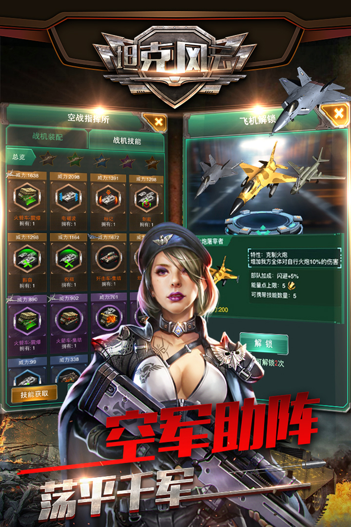 截图 1
