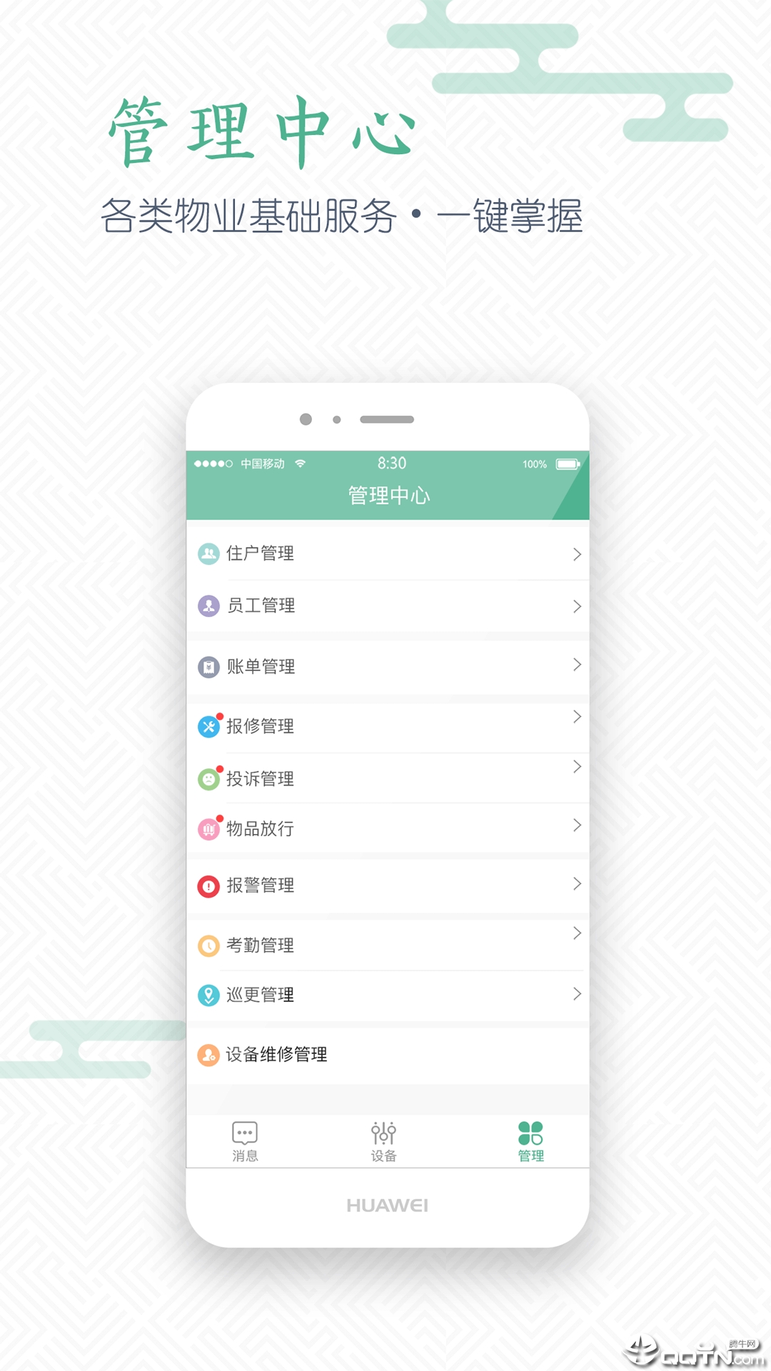 截图 2