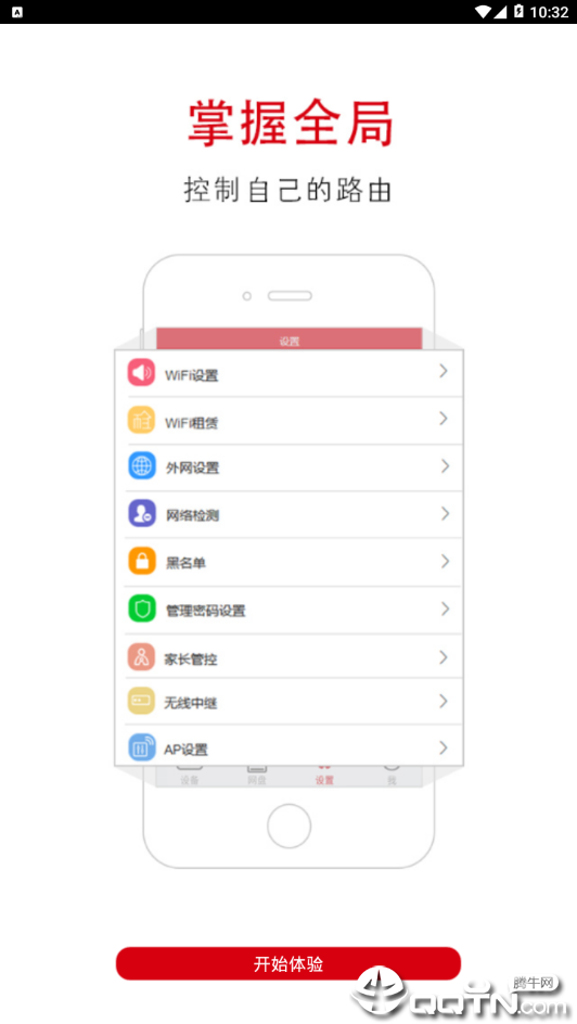 截图 3