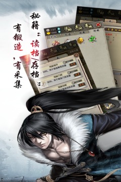 截图 4