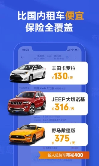 截图 3