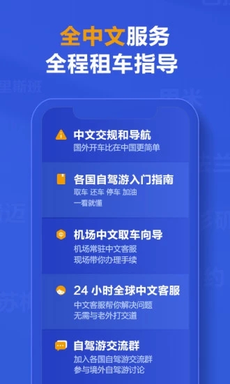 截图 4