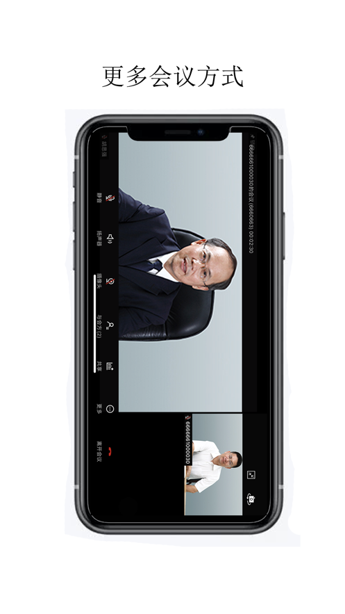 截图 4