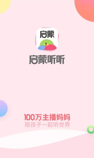 截图 1