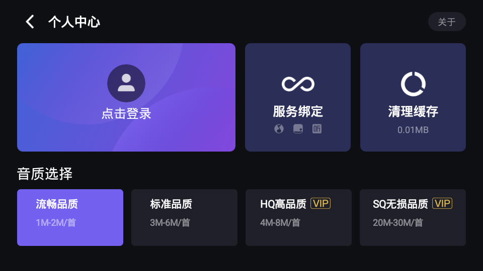 截图 2
