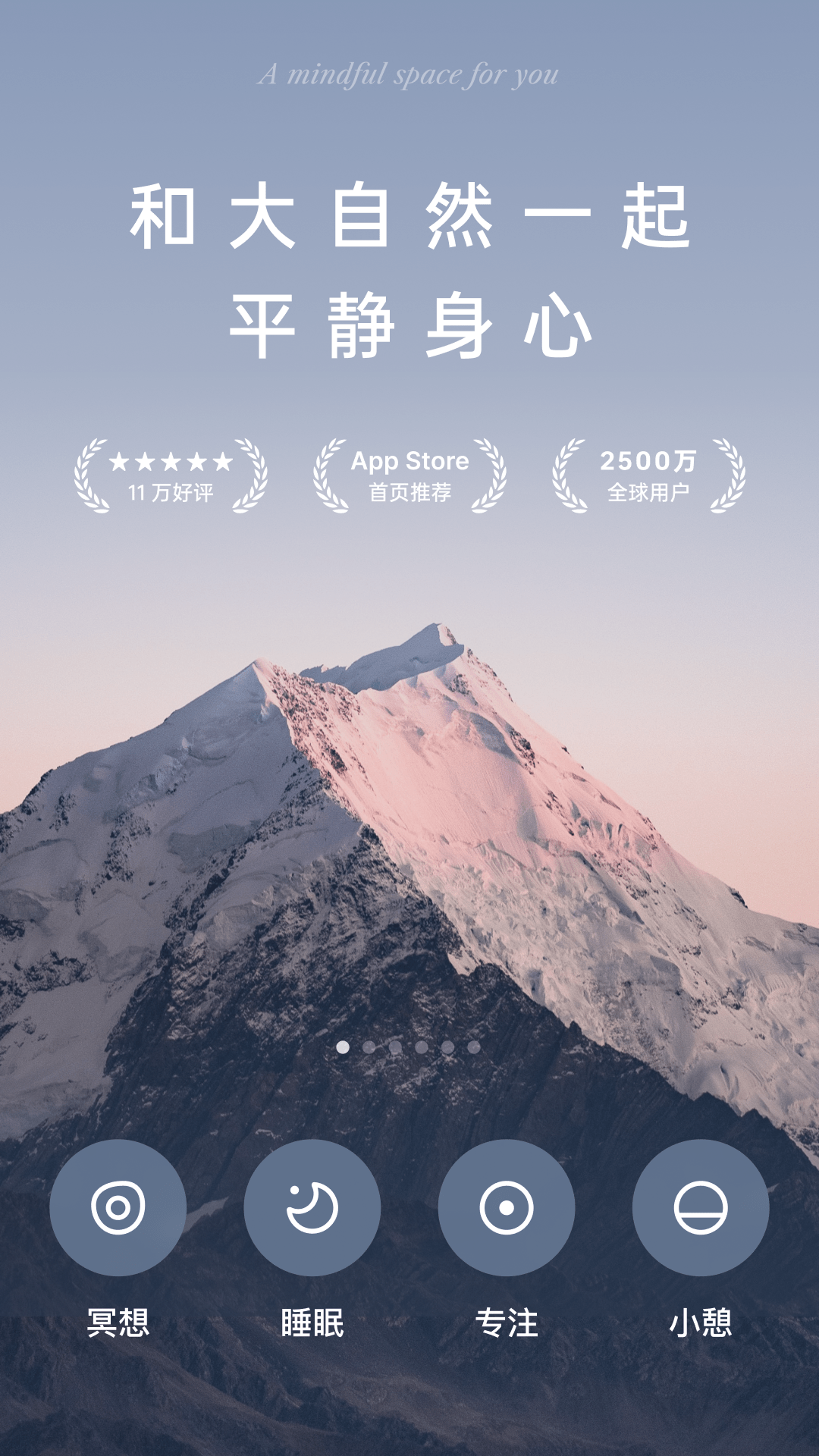 截图 4