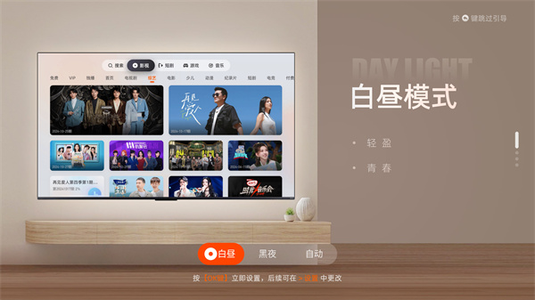 截图 4