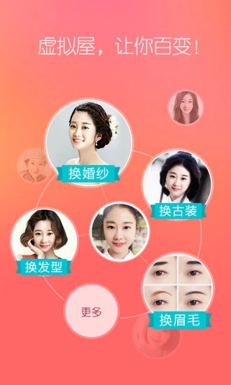截图 1