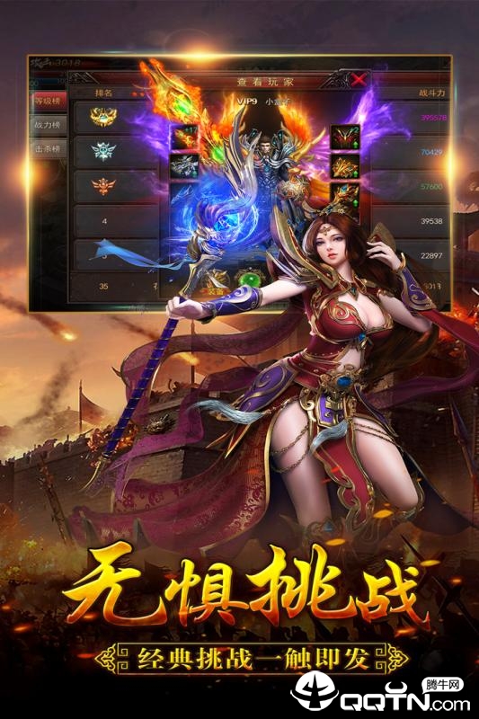 截图 2