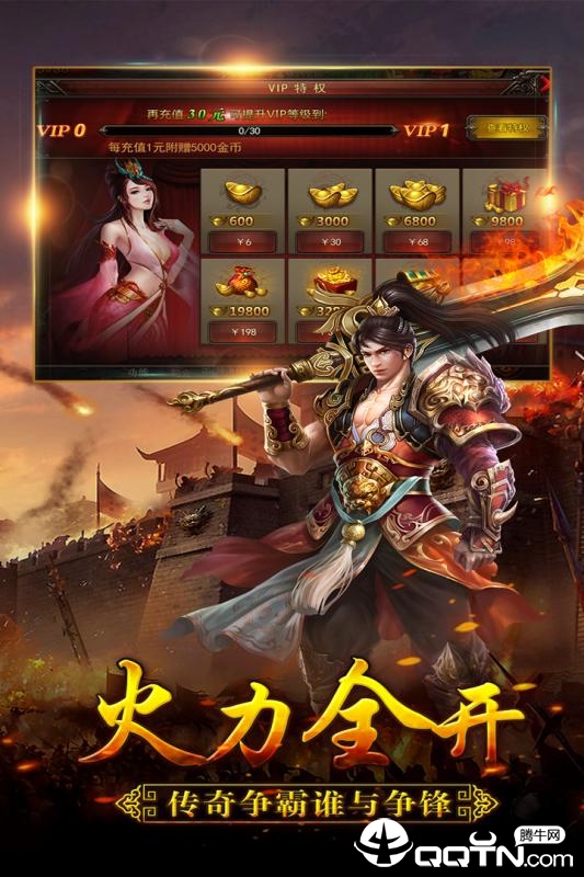 截图 3