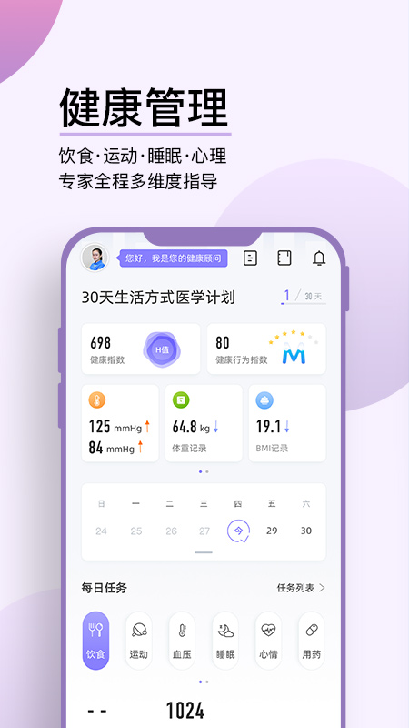 截图 4