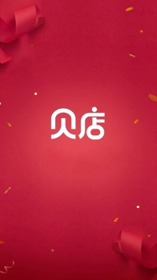 截图 4