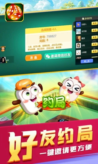 截图 2