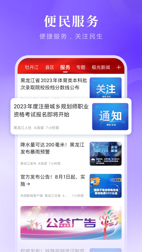 截图 1