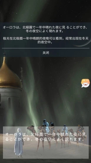截图 4