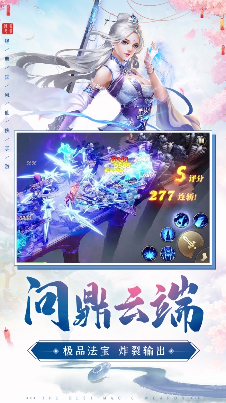截图 3