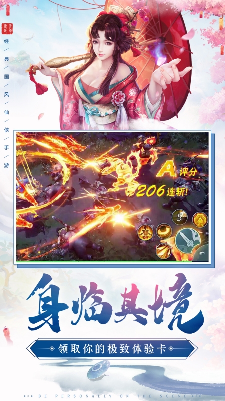 截图 4