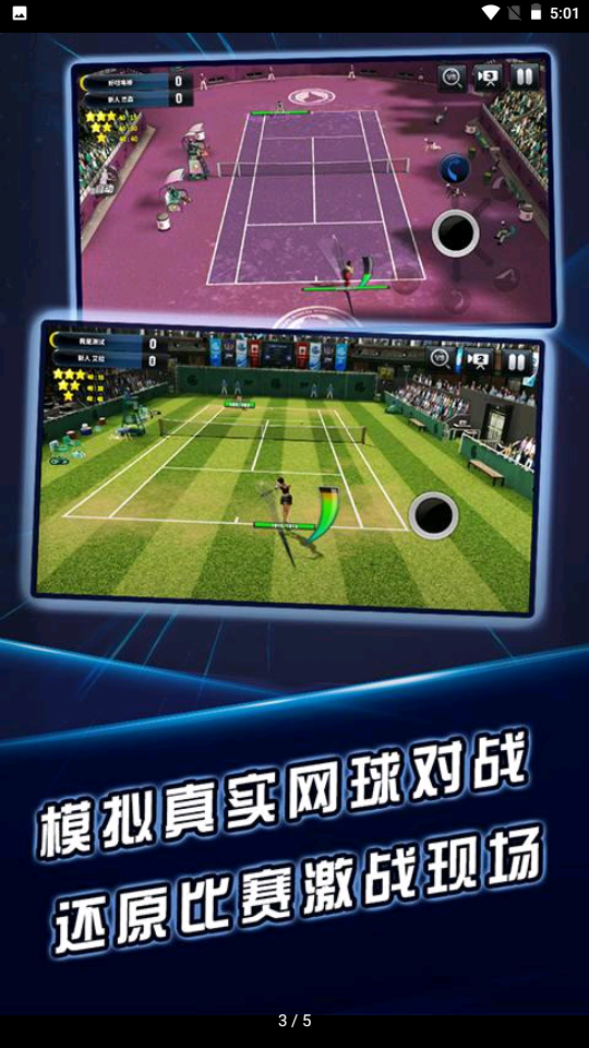 截图 2