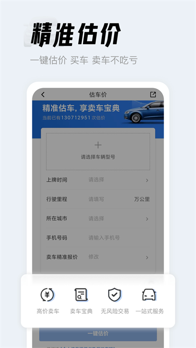 截图 1