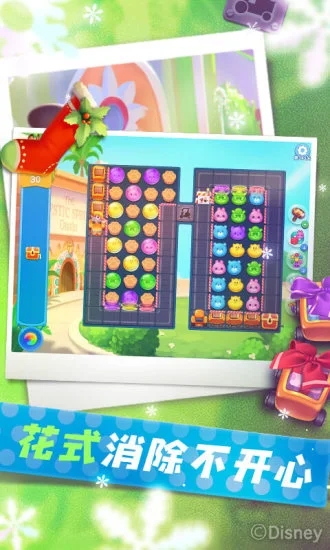 截图 2