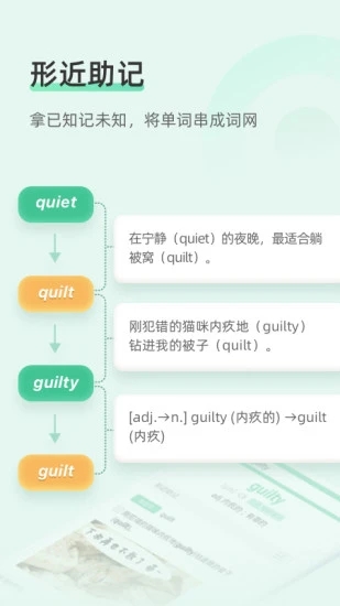 截图 4