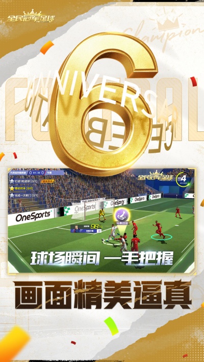 截图 5