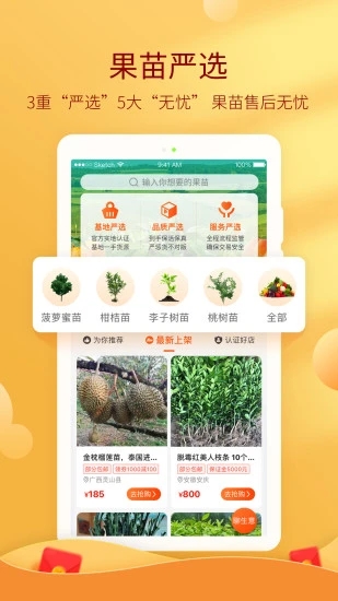 截图 4