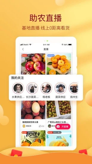 截图 5