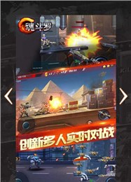 截图 4