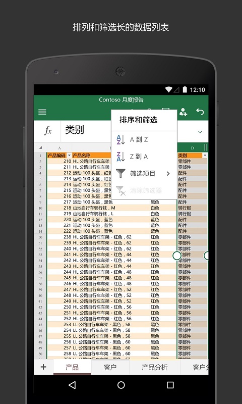 截图 3