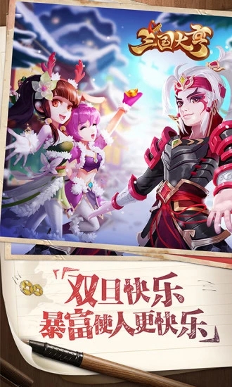 截图 1