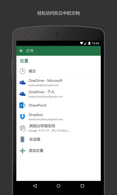 截图 4