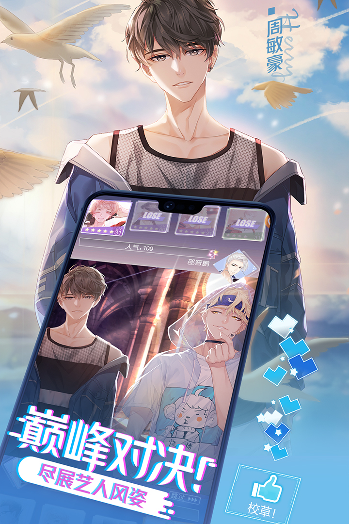 截图 3