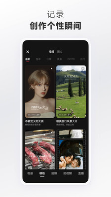 截图 3