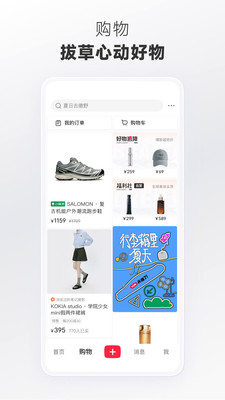 截图 4