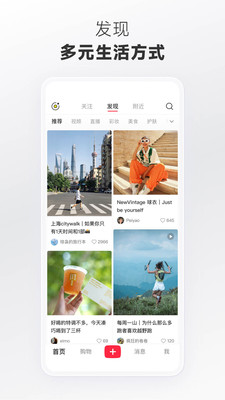 截图 5