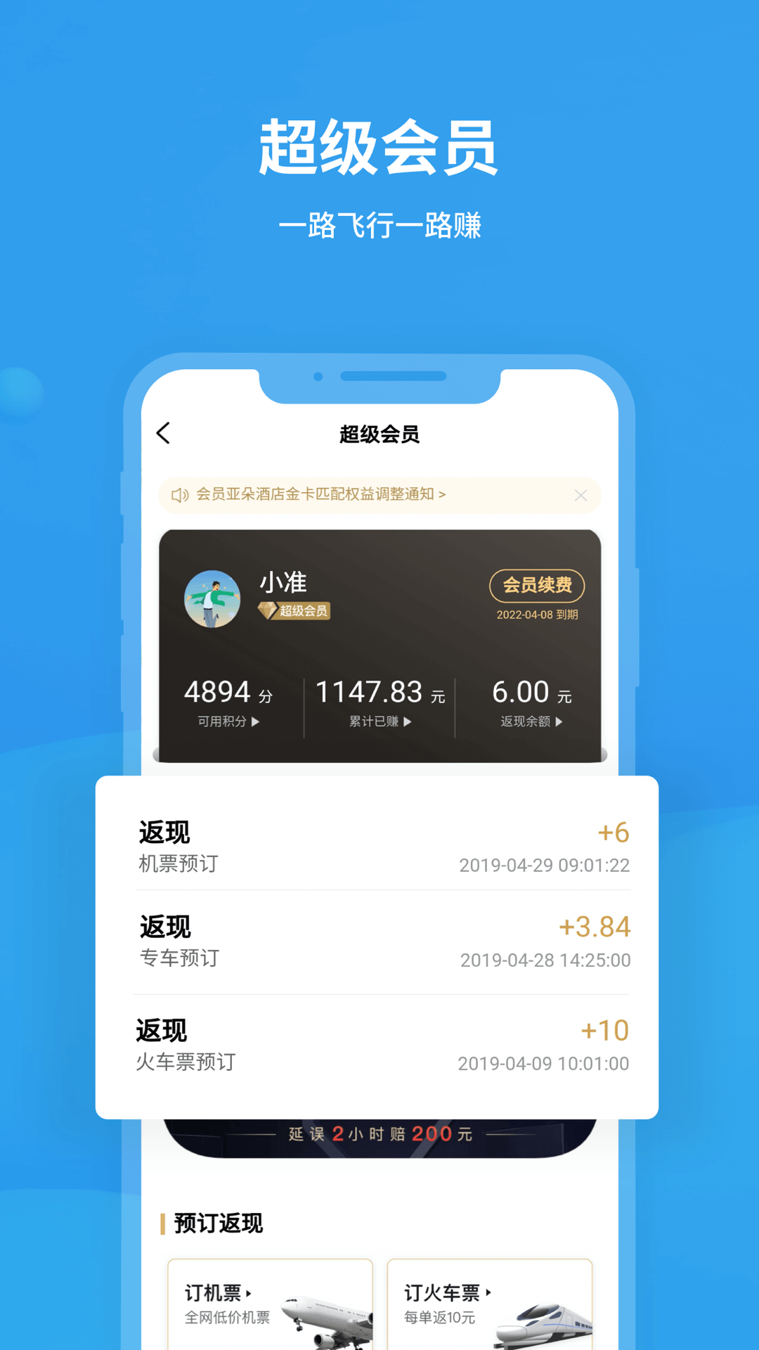 截图 3