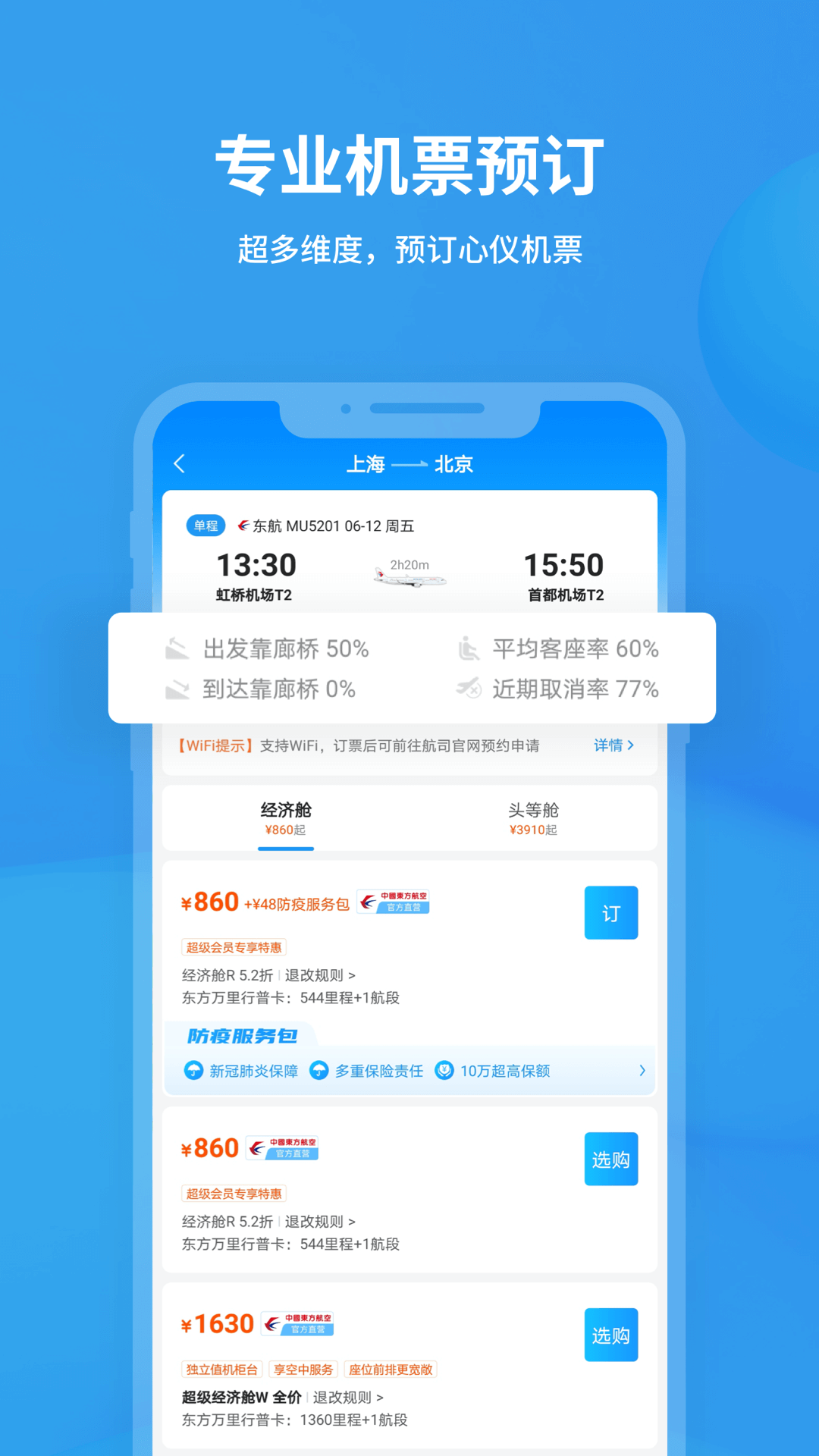 截图 4
