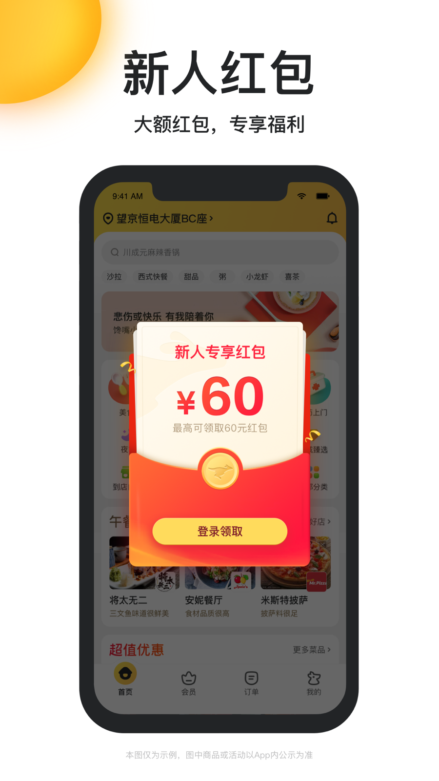 截图 1